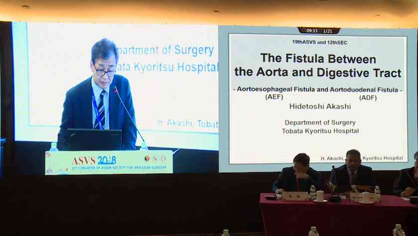 Hidetoshi Akashi：The Fistula Between the Aorta and Digestive Tract